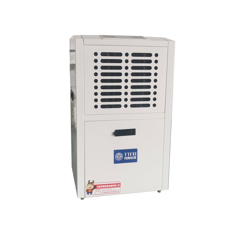 防爆除濕機BCF-2.5