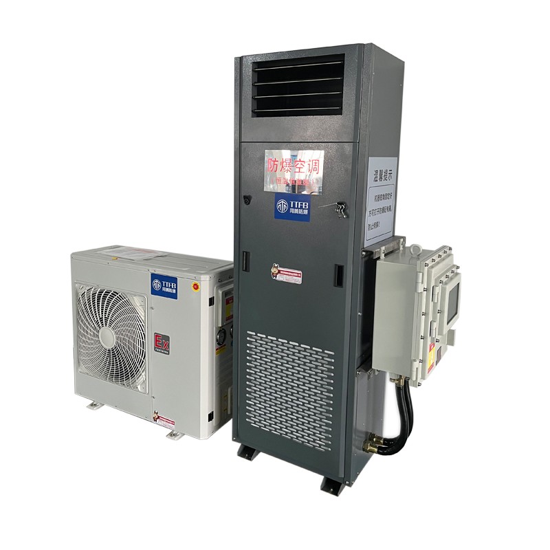 恒溫恒濕型防爆空調.jpg